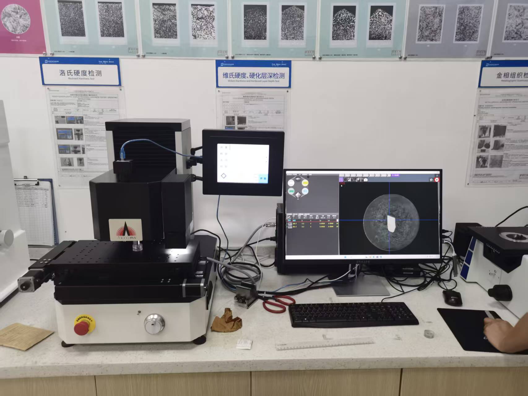 全景相机全自动维氏硬度计在焊缝检测中的实际应用案例